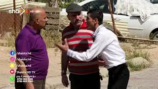 درامای كوردی ... كلاكێت شعبان .....#سه‌ردانكردنی خۆش