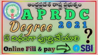 APRDC|ADMISSION NOTIFICATION-2021