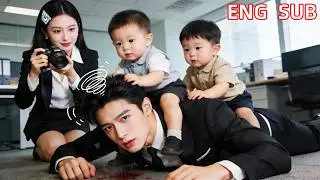 The young reporter and the evil CEO&hellip; she actually has twins! Now I'm fiercely taming him.