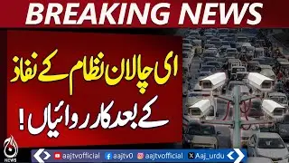Karachi Traffic Crackdown | E-Challan System | Seatbelt & Helmet Fines Surge - Aaj Pakistan News