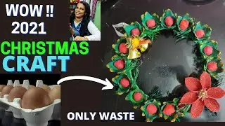 Xmas Craft Idea | Egg carton craft | Christmas Wreath | best use of waste | Xmas 2021 celebration