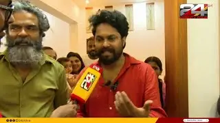 'ആദ്യ സിനിമയിൽ തന്നെ സംസ്ഥാന അവാർഡുകൾ നേടുമ്പോൾ ഒരുപാട് സന്തോഷം'