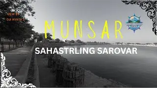 Historical Gems of Gujarat: Munsar Lake & Sahastraling Sarovar