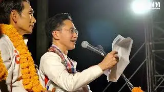 เพื่อไทย ยกทัพปราศรัยใหญ่ ที่ปากห้วยวังนอง อำเภอเมือง อุบลราชธานี