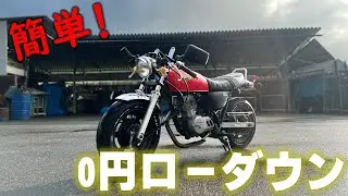 【自信あり！】これだけで印象がガラッと変わります！【エイプ５０】