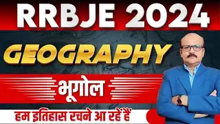 RRBJE - 2024 || GEOGRAPHY ( भूगोल ) | Live - 07 : 00 PM | #engineersplatform