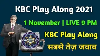 KBC 1 November Play Along LIVE Answers | KBC Play Along 2021 | Kaun Banega Crorepati 2021 | KBC LIVE