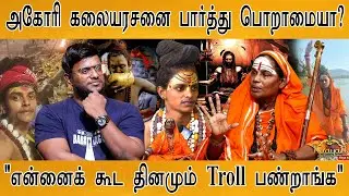 அகோரி கலையரசனுக்கு வரப்போகும் பேராபத்து | 