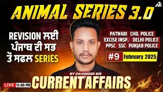 February 2025 Current Affairs Revision For All Competitive Exams | By Davinder Sidhu Sir