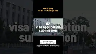 How to apply for the F-6 Marriage Visa