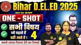 Bihar DElEd One Shot Class 2025 | All Subjects Full Revision | Class-4 | #becometeacher