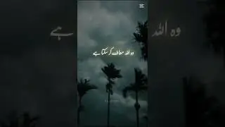 Subhanalla 🥺❤&zwj;🩹🙏😞 #islamicWatch new  guys like and subscribe