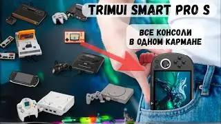 Trimui Smart Pro S Лучшая карманная РЕТРО консоль за 100$ (#emulation #retrogaming)