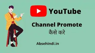 How To Parmote Videos On Channel | Apne Video Ko parmote kaise kare 2024 | CreaTech Update