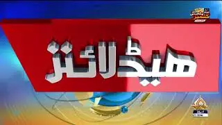12 PM Khabrain | PTV News | 05-02-2026