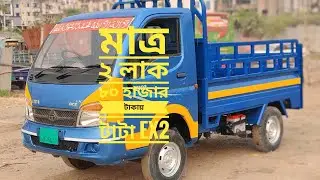 Tata ex2 used pick-up for sell price in Bangladesh 2026🔥 2.5 ton load capacity #pickupforsale #sell 