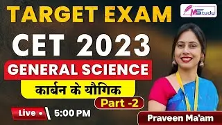 CET Online Classes 2023 | General Science कार्बन के यौगिक -2 | CET Classes Online 2023 Live
