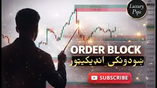 &zwnj;BEST ORDER BLOCK INDICATOR |ارډربلاک ښودونکی انډیکیټور