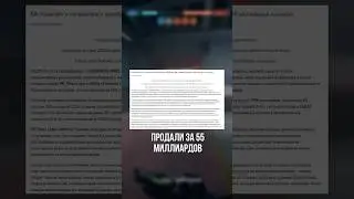 EA продали за $55 миллиардов! Что будет с Battlefield 6? #battlefield6 #battlefield #bf6 #игры