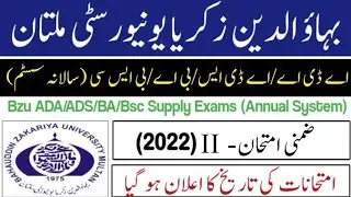 BZU ADA/ ADA/ BA/ BSc Supply Exam Date Sheet | Bzu Supply Exam 2022