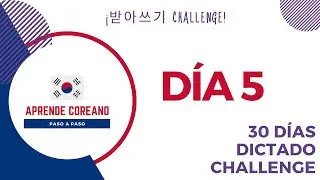 Dictado de palabras en Coreano / DICTADO CHALLENGE / DÍA 5