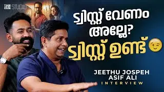 Asif Ali  & Jeethu Joseph Interview | Mirage | Dhrishyam 3 | Cue Studio
