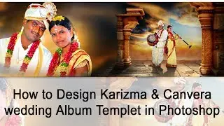 How to  Wedding  album 12 x 36 new  DM mixing Photoshop Tutorial
