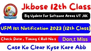 Jkbose Class 12th Class | Unfair Means Notification | Case Clear Kyse Kare