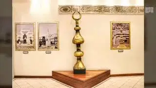 The Exhibition Of The Two Holy Mosques Architecture