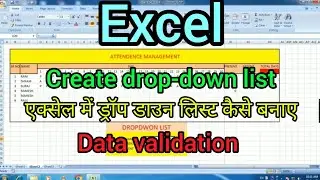 EXCEL Drop-down list||Data validation list #short