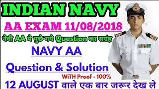 Navy AA Exam 11 August 2018 / Navy AA exam paper / AA exam 11 august paper