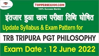 TRB TRIPURA PGT PHILOSOPHY Exam Date 12 June 2022 | Update Syllabus & Pattern | Online Test Series