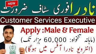 NADRA Jobs 2025 | Latest Vacancies | Apply Online &ndash; Matric to Graduation