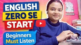 English Grammar Zero से कैसे शुरू करें✅ | Beginners Complete Guide |@Aspirantlifewithapoorva11 
