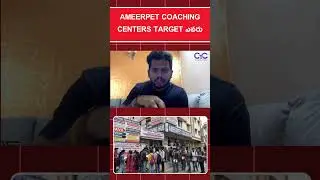 Ameerpet Coaching Centers Target ఎవరు | Best data science training institute in Bangalore placement