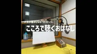 ジタバタするなよ