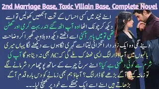 Office Base, Boss Employee Base, Ziddi Hero Base, Scared Heroine Base, Complete Novel_Voice Over