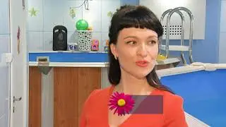 Программа 