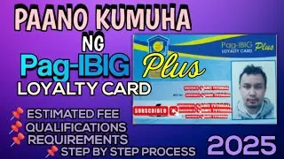 PAANO KUMUHA NG AG IBIG LOYALTY CARD PLUS 2025 | HOW TO GET PAG IBIG LOYALTY CARD PLUS 2025