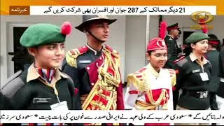 Khabarnama : Budget Session of Parliament to begin today