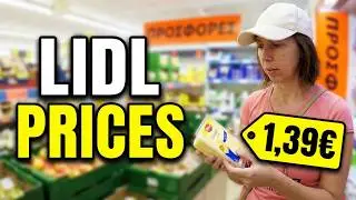 Супермаркет ЛИДЛ, Ираклион, Крит. LIDL super market, Heraklion, Crete 2016