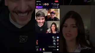بث عبدالله الشهراني 