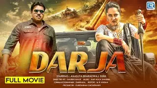 Darja दर्जा (2025) New Released Full Action Thriller South Hindi Dubbed Movie | New South Movie 2025
