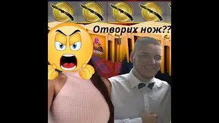 Уча приятелката ми как да инвестира? CS 2 отваряме кутии 💲💲💲