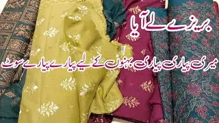 Bareeze winter collection 2023 🔥 | Most beautiful dresses | New Winter suits.
