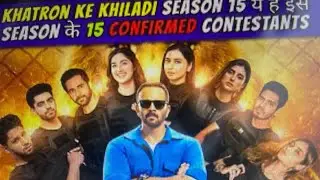 Khatron ke khiladi 15 ये हे इस season के 15 confirmed contestants