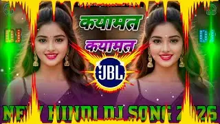 Qayamat Qayamat Dj Remix || Love 💕 Song || New Hindi Dj Song 2026 || Dj Hindi Song 2025