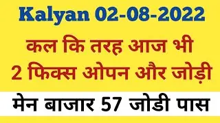 Kalyan 02-08-2022 