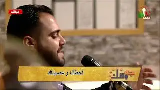 ترنيمه بابا ياابوالمراحم المرنم فادي حنا في برنامج جه وقتك