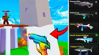 Режим игры с оружием очень сложный (Roblox HyperShot)